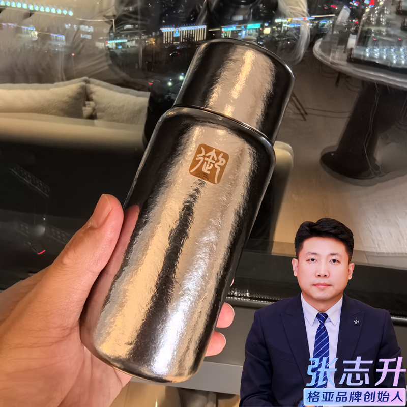 格亚御品荟纯钛保温杯茶杯钛杯焖茶杯喝茶水杯便携杯子