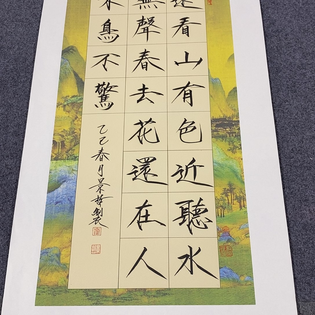 恭喜发财恭喜发财