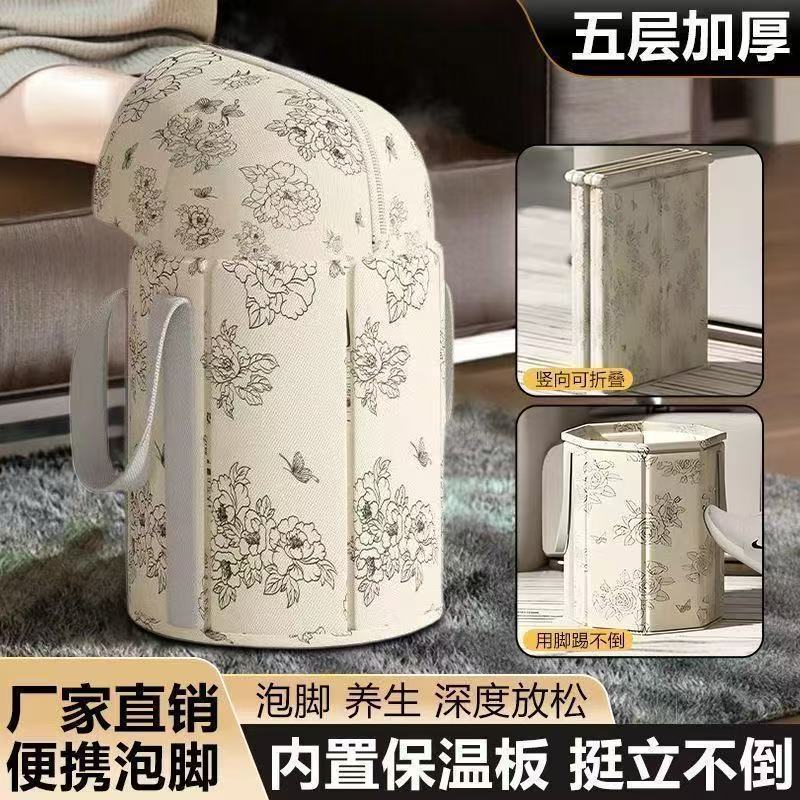 加厚保温泡脚桶可折叠折叠小腿加高高深脚盆家用泡脚袋便携式足浴