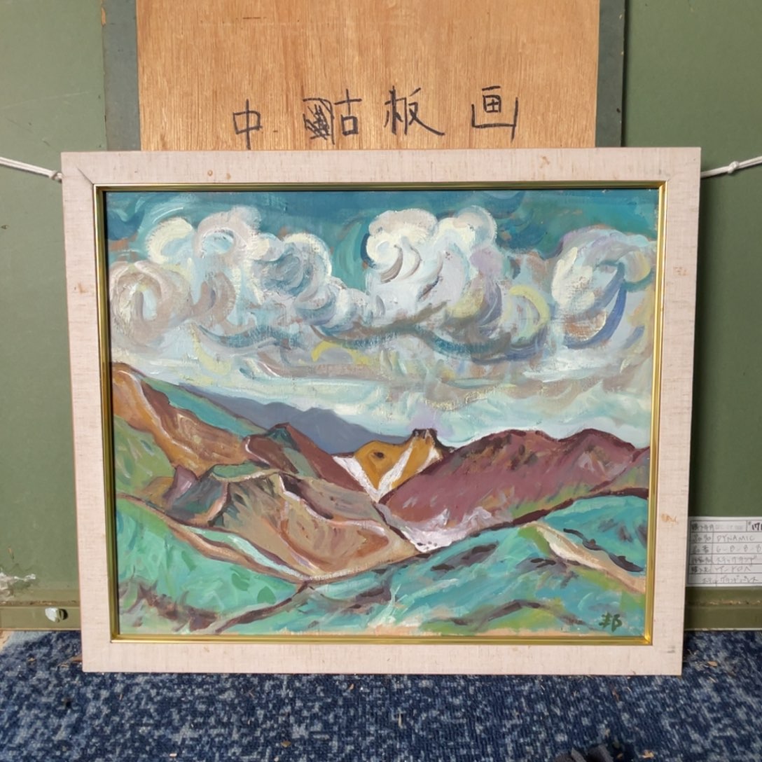 中古框画瑕疵不退不换