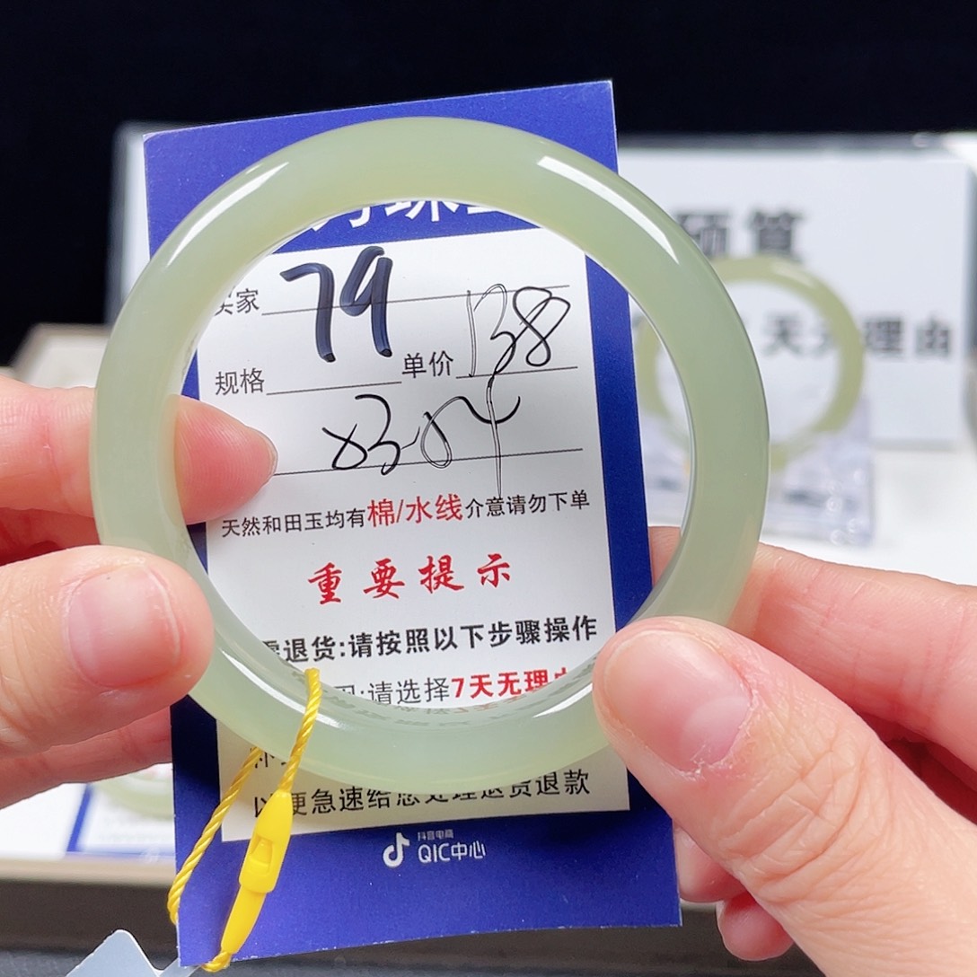 和田玉手镯未镶嵌