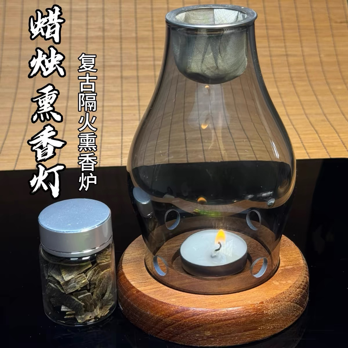壹点香堂沉香蜡烛香薰灯熏香棋楠沉香原材料室内复古隔火香薰炉
