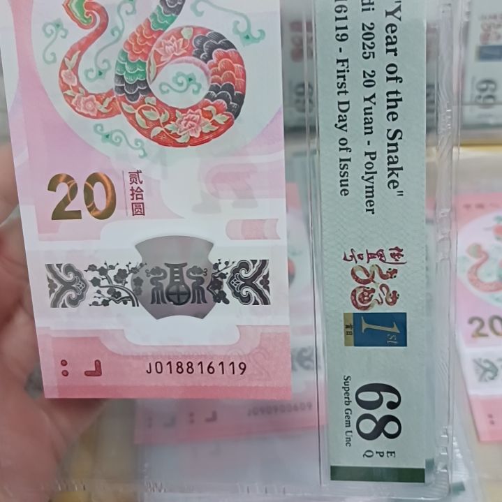 塑料蛇钞如图所示018816119