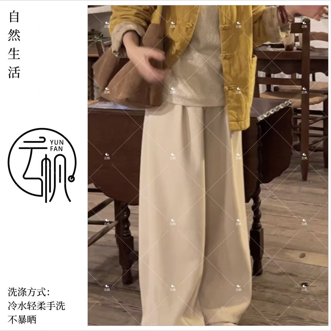 云帆【新版云朵长裤】加绒厚款~麻料肌理 苎麻新款抽绳直筒休闲裤