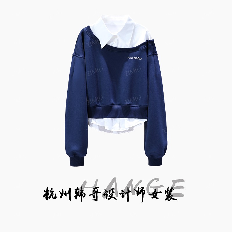 【韩哥女装】2025秋冬新品《肃穆》藏蓝色拼接衬衫假两件卫衣6685-K5