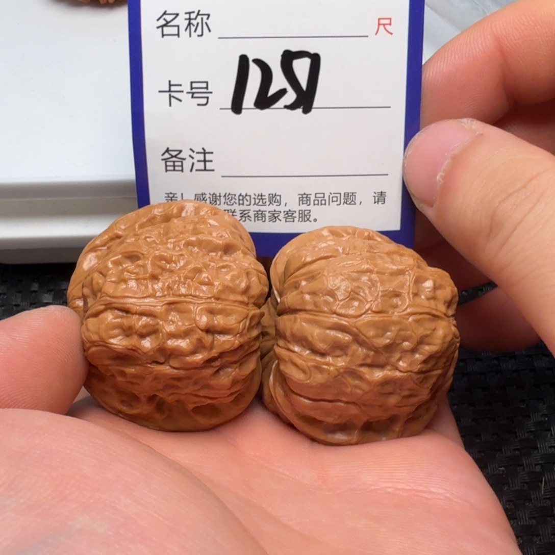文玩核桃吊坠南瓜