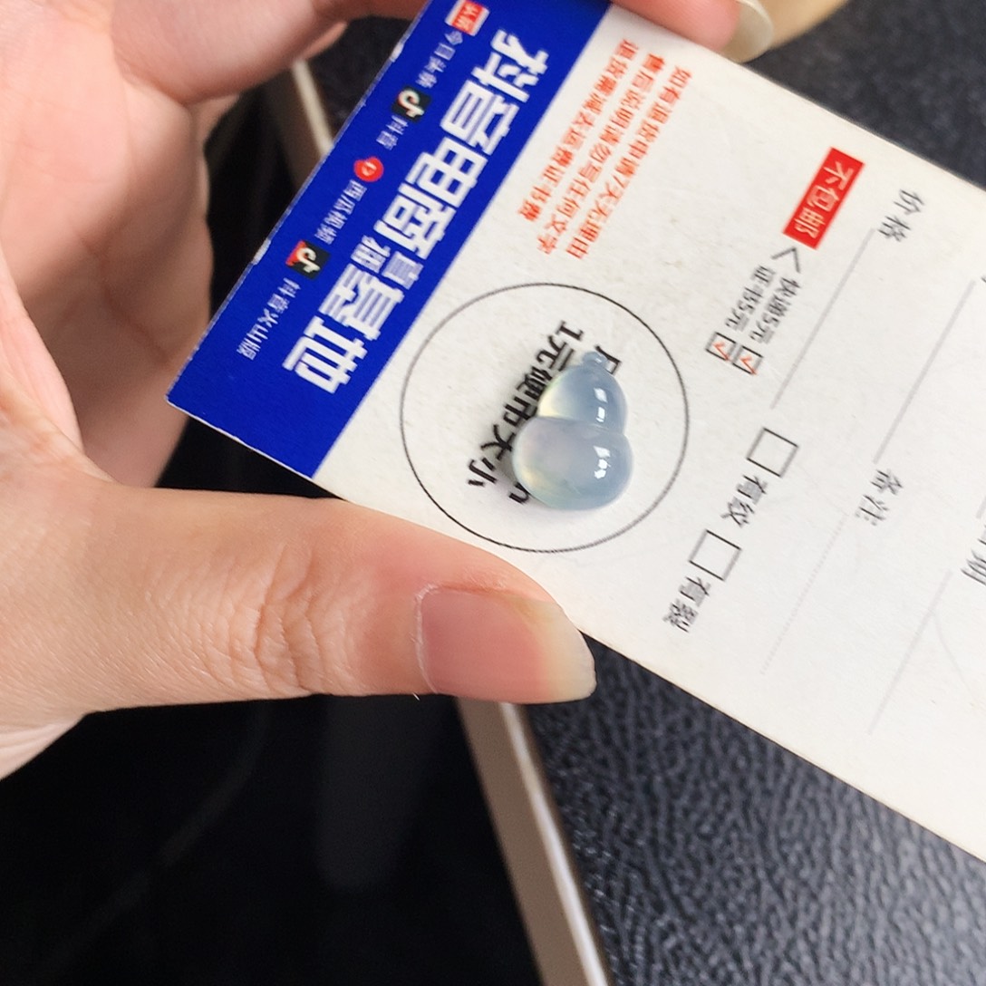 吊坠(不含链)未镶嵌翡翠葫芦