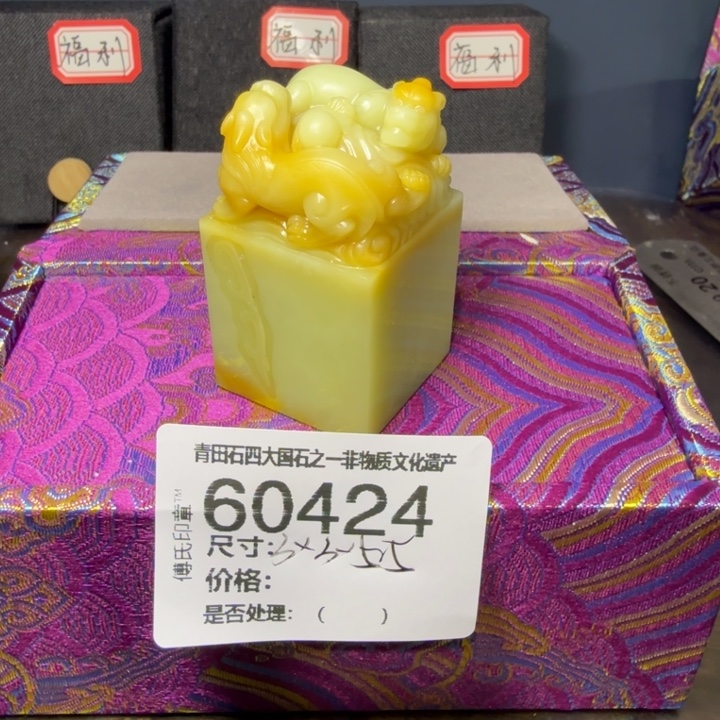 落***栀青田石12.21青田石雕厂家直销