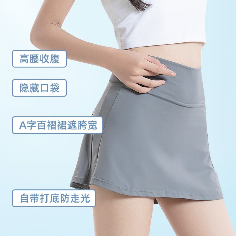 蕉下客运动短裙女高腰瑜伽裙防走光网球跑步速干健身裙夏季半身裙