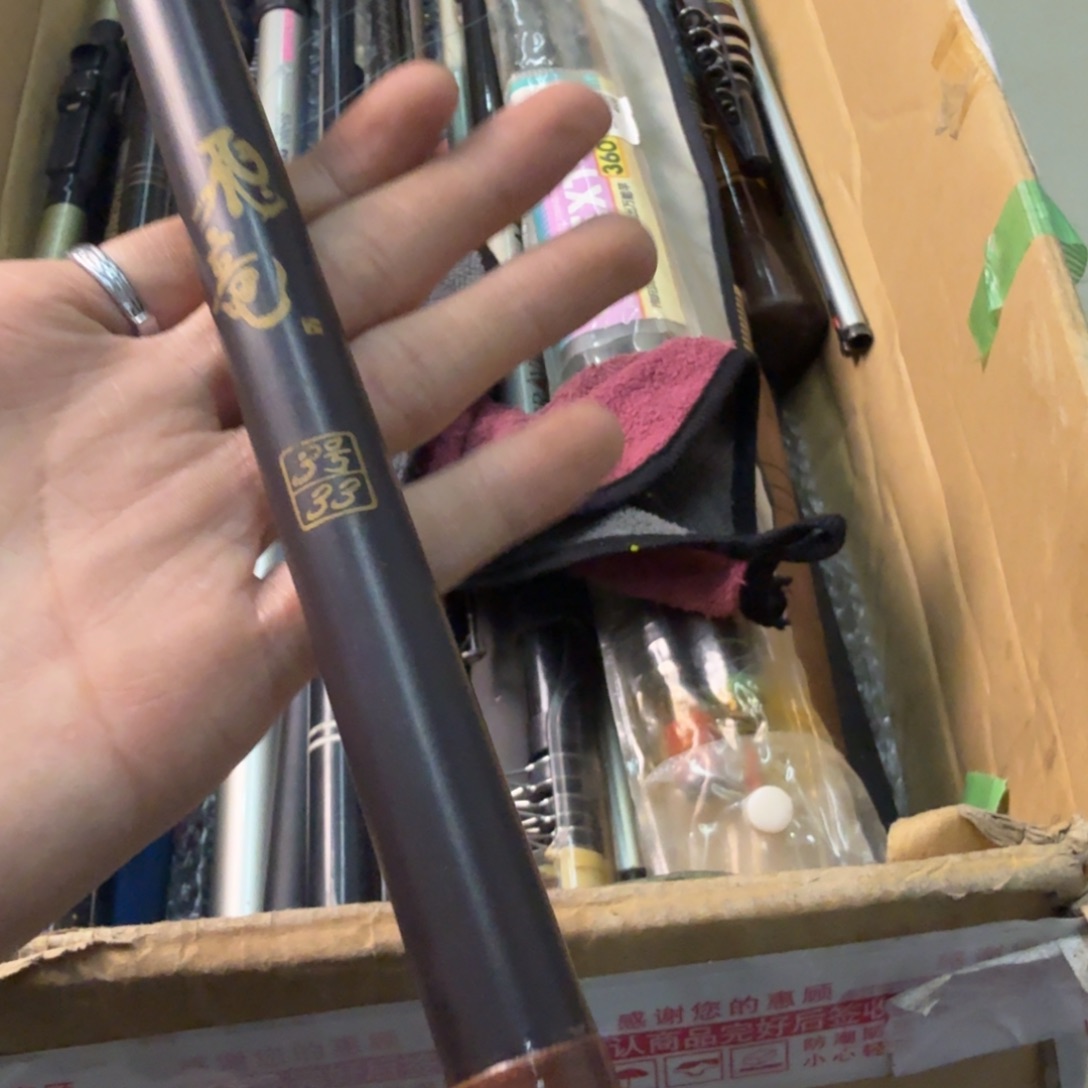 小***胤钓鱼竿孤品微瑕疵