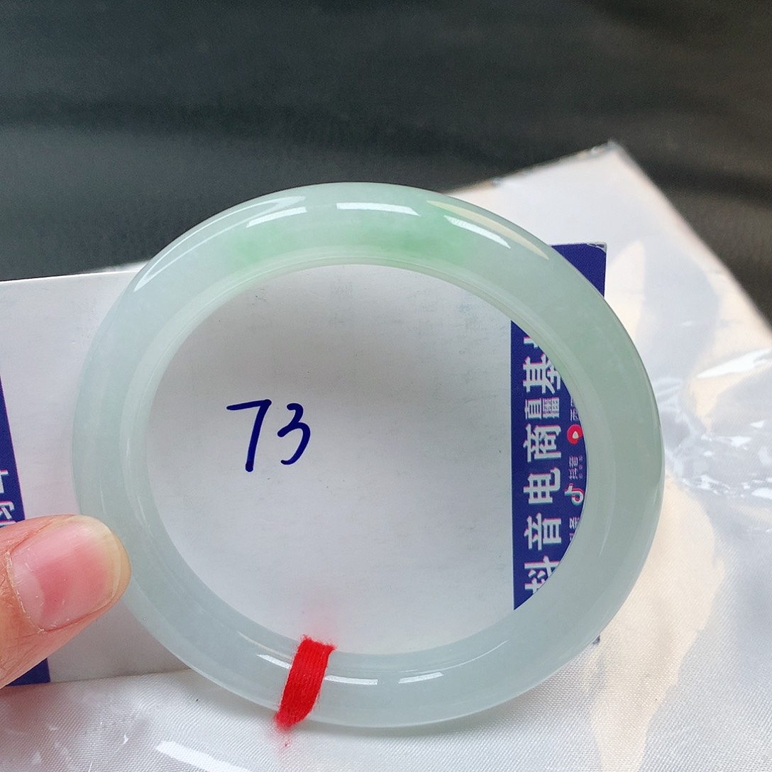 翡翠手镯未镶嵌73号