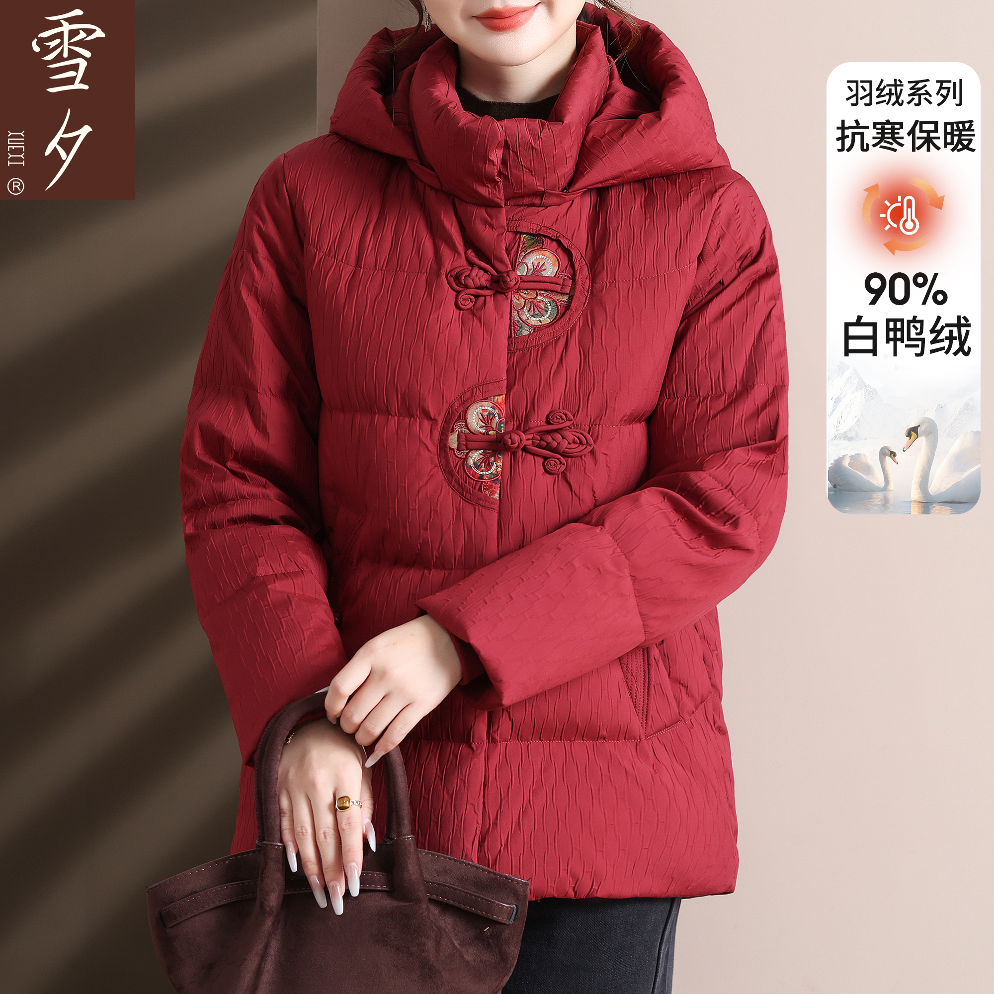 本命年妈妈羽绒服冬装2025新款洋气中老年女装红色加厚保暖外套50
