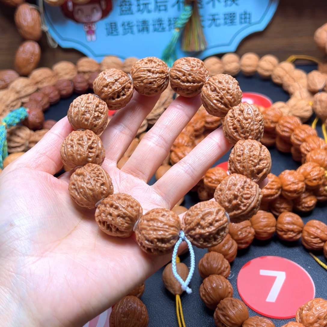 然***呢吊坠文玩核桃荔枝纹21加