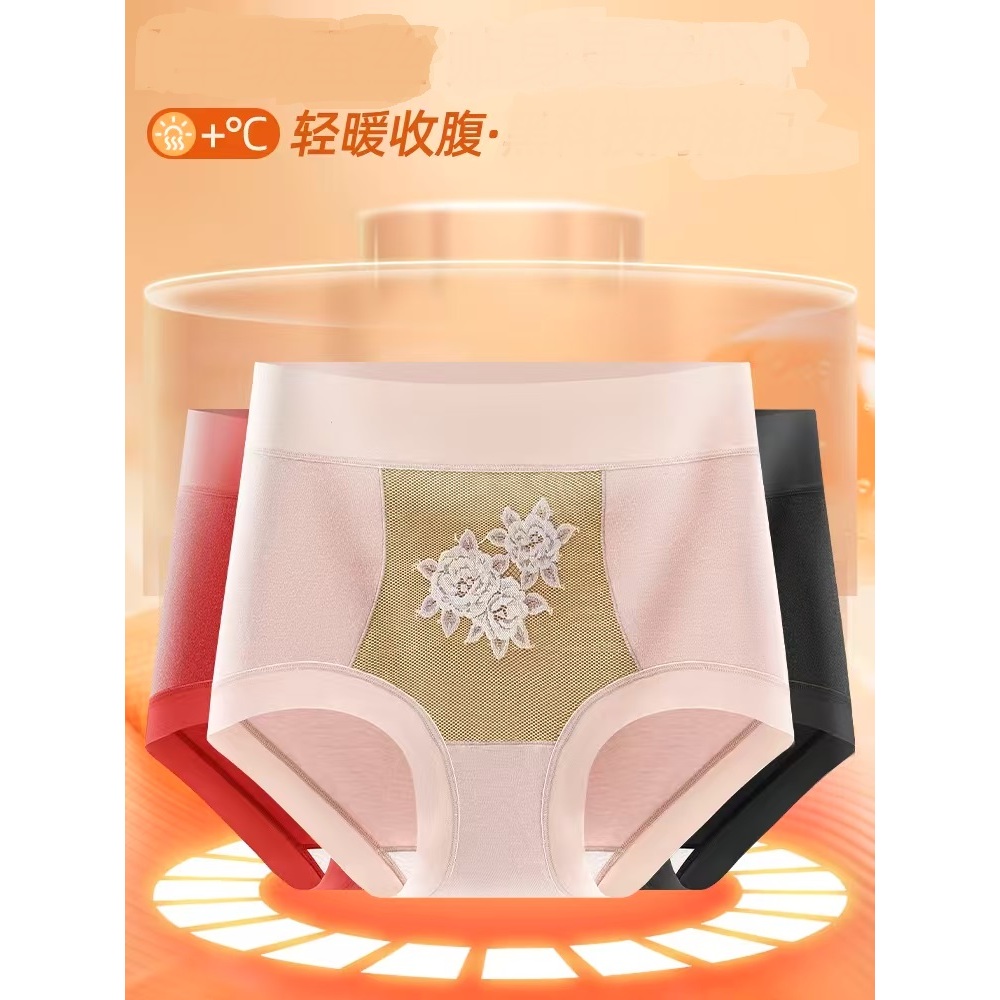 3096款-女士高腰收腹包臀内裤yy