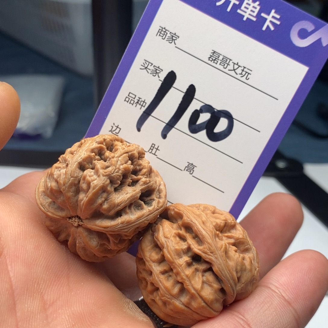 文玩核桃吊坠1100