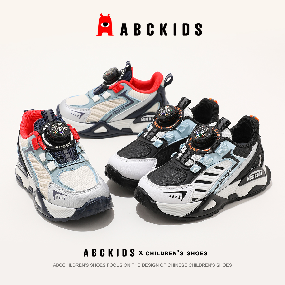 ABCkids儿童鞋男童运动鞋2025秋季新款户外登山跑步鞋中大童鞋子