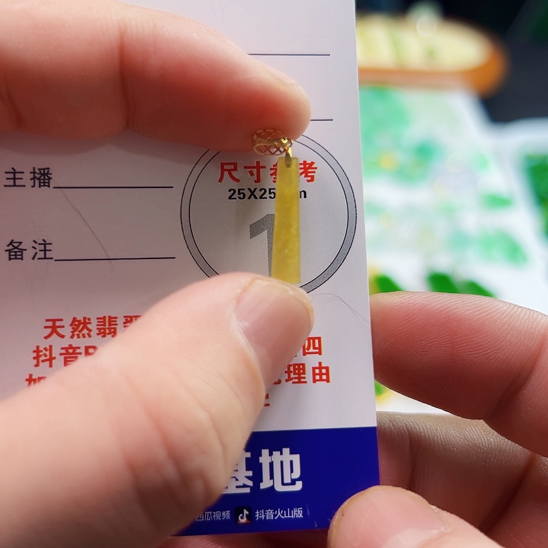 翡翠18K金镶嵌颈饰翡翠