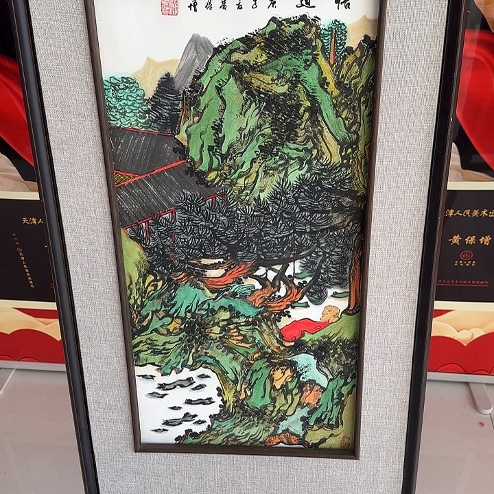 国画我是一只小小鸟地域鬼的人生