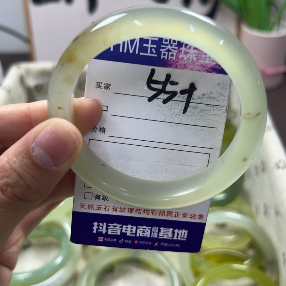 蛇纹石玉手镯未镶嵌291