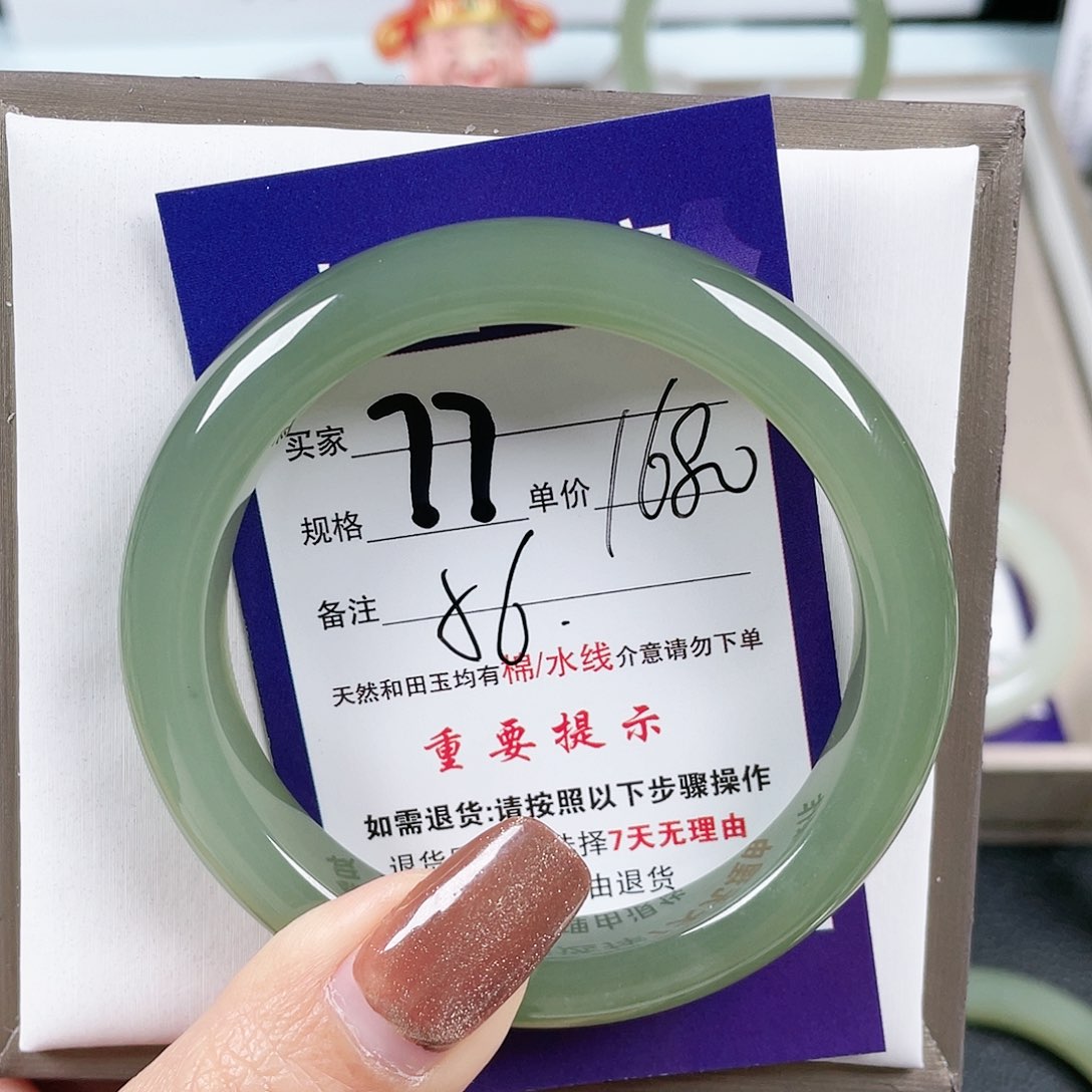 和田玉手镯未镶嵌