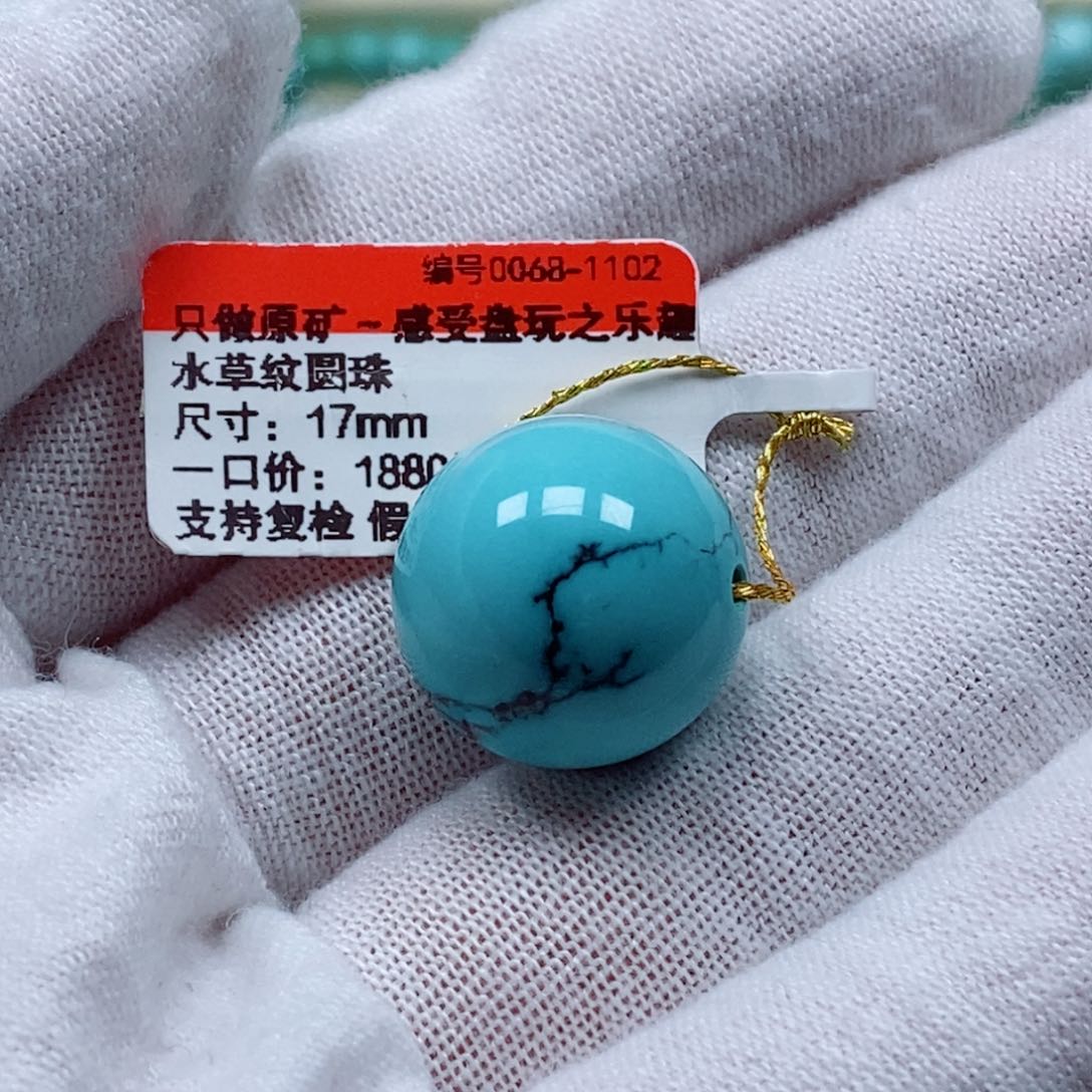 未镶嵌绿松石珠宝奇石钰*渊