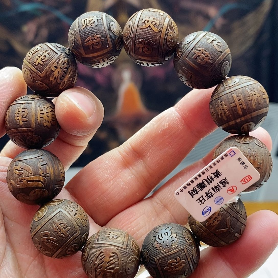 阴沉木手串/手链精工雕刻黄棋楠