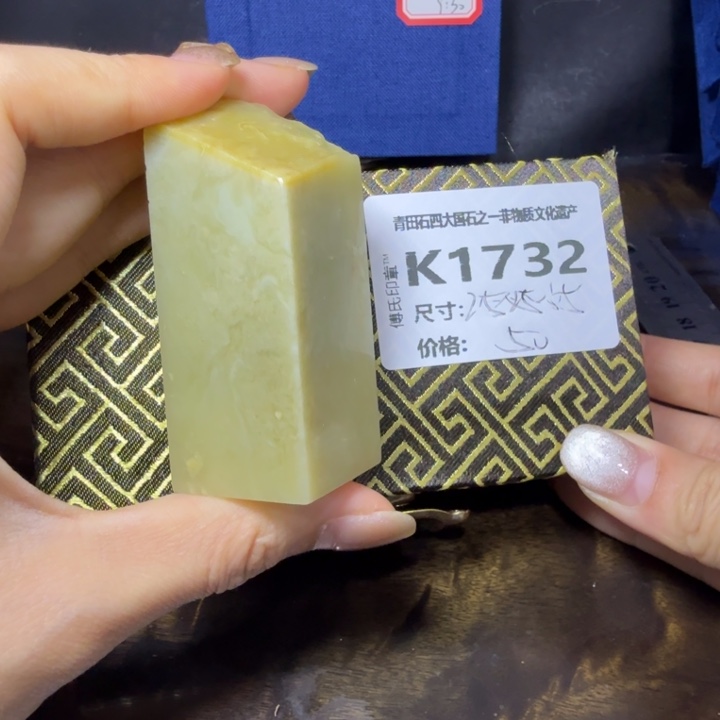 青田石10.1青田石雕厂家直销