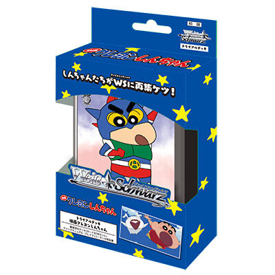 WS《蜡笔小新》预组原箱端盒（平安拆卡）WS动漫卡牌盲盒