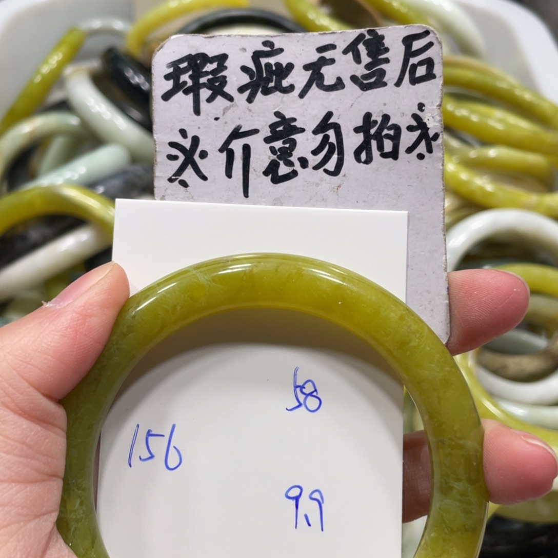 蛇纹石玉手镯未镶嵌