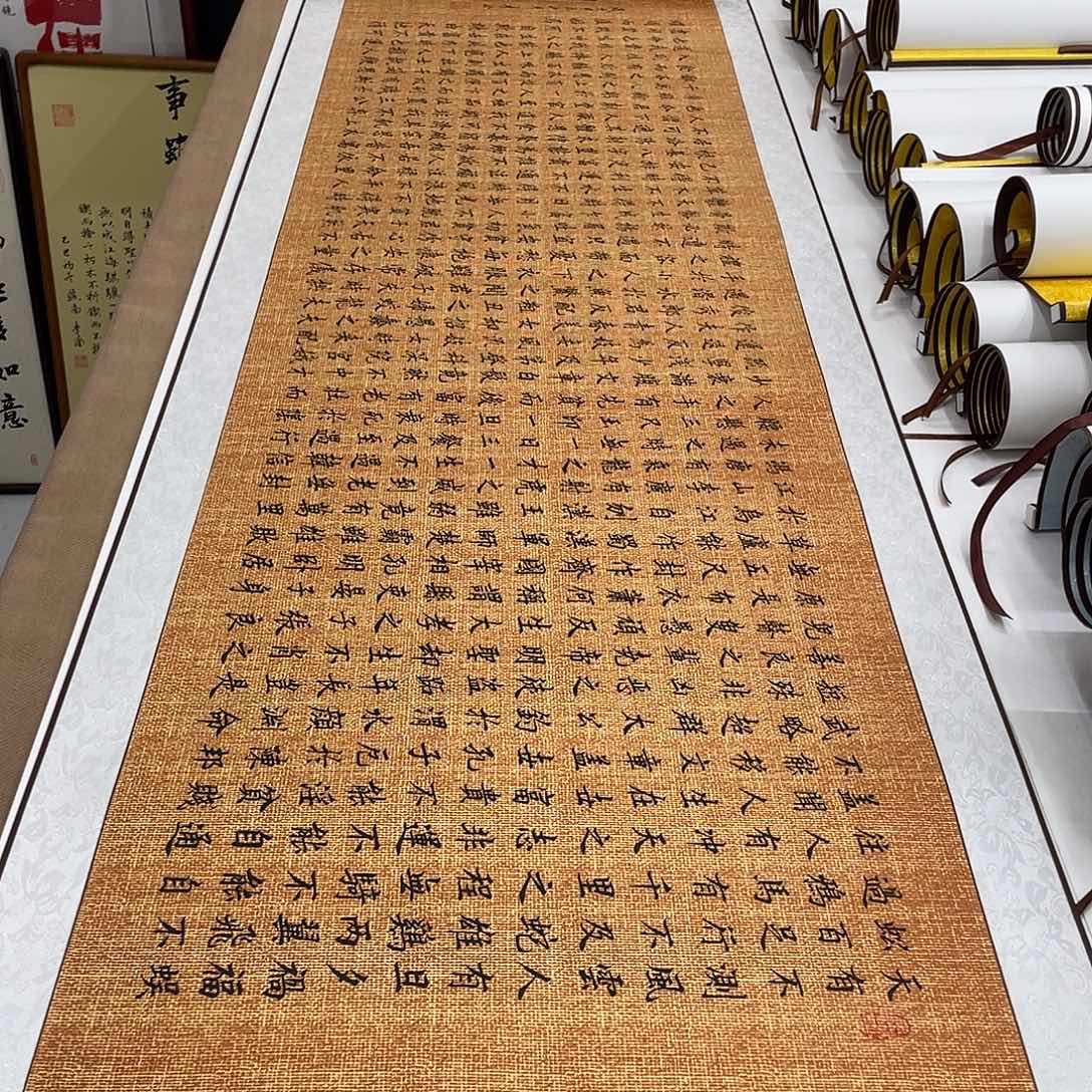 书法寒窑赋装裱卷轴