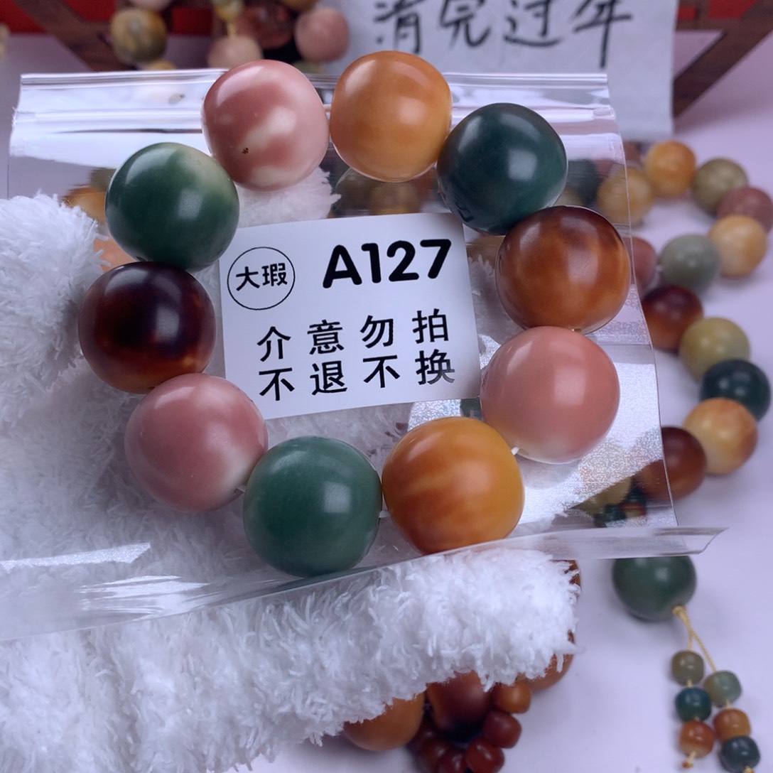 菩提根/象牙果吊坠南*@