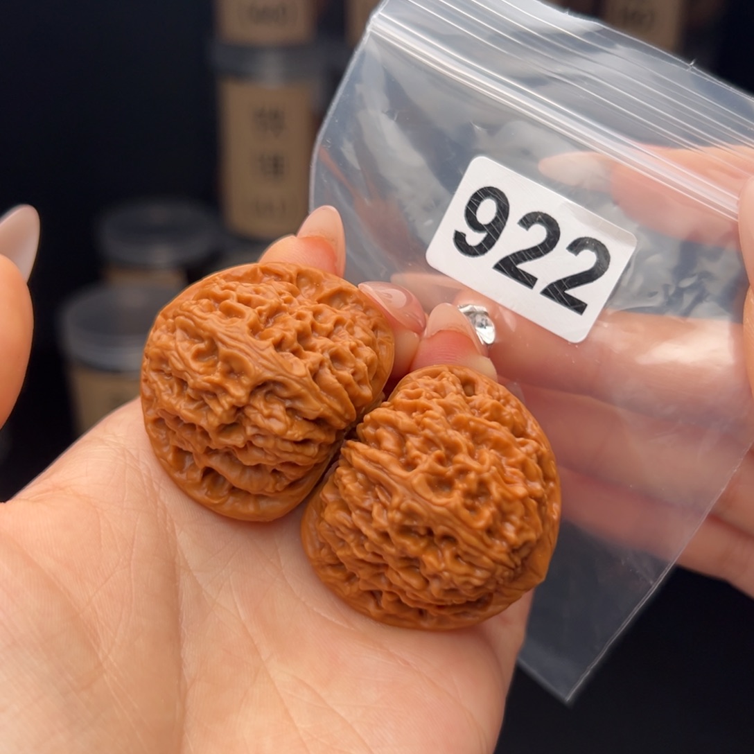 S***风文玩核桃吊坠南蒋石