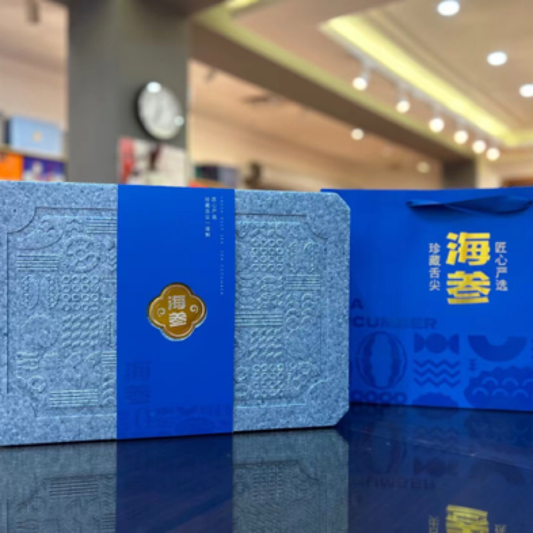 鲜食礼盒 空盒 不包含海参（单拍礼盒不发货)