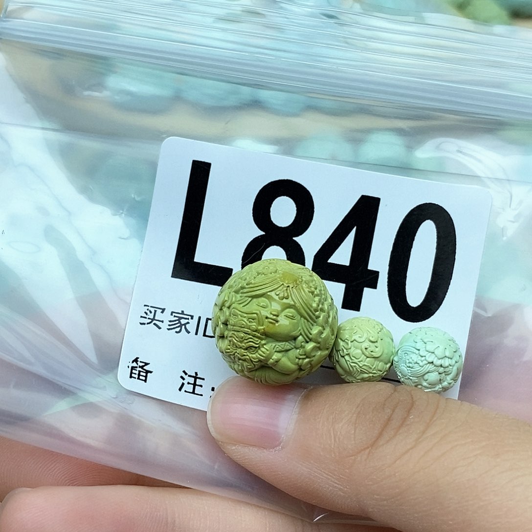 绿松石配饰未镶嵌