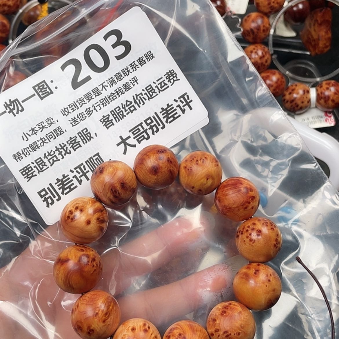 【闪购商品】柏木（崖柏）手串/手链暴****龙