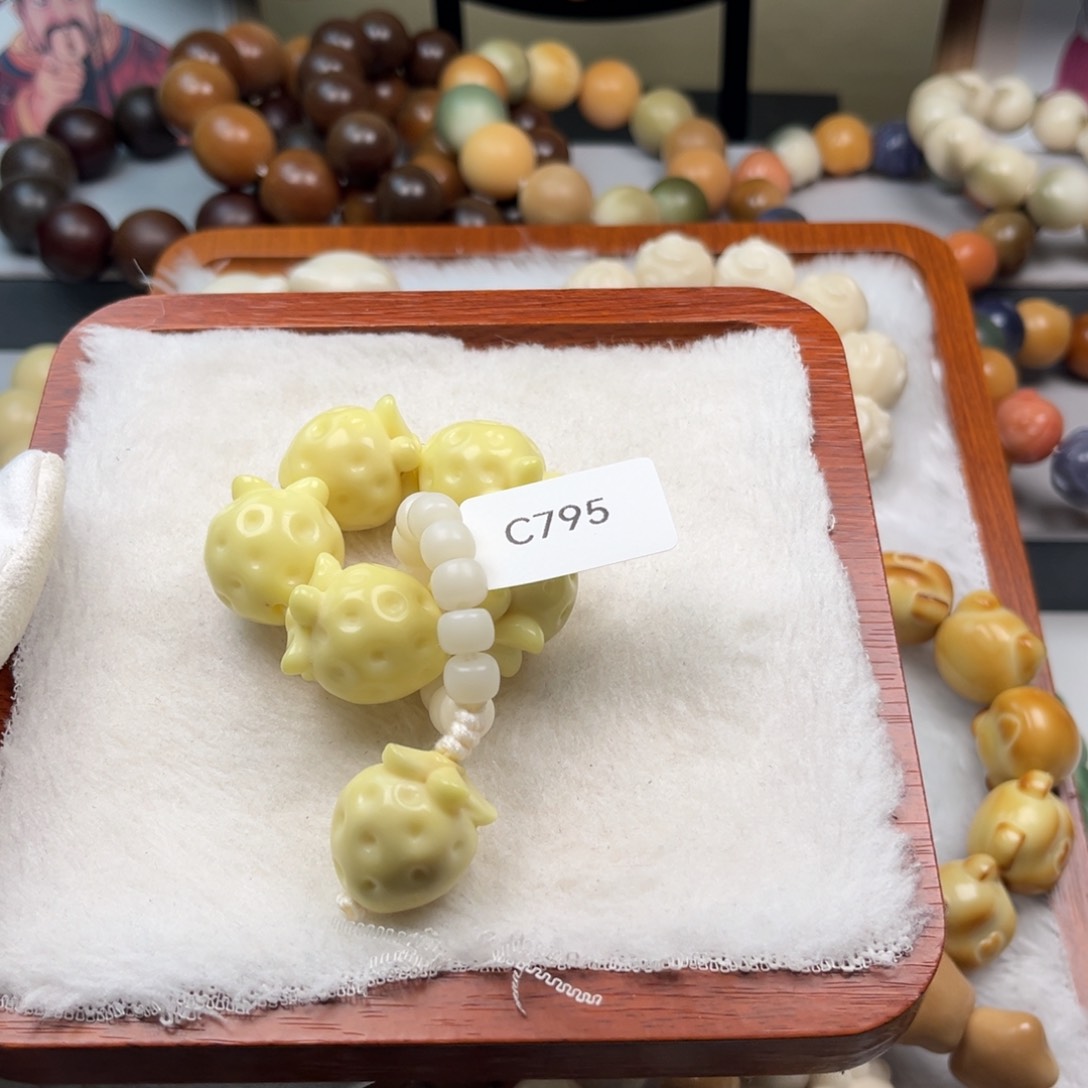 菩提根/象牙果吊坠小****粒C795手捻20mm一串通货