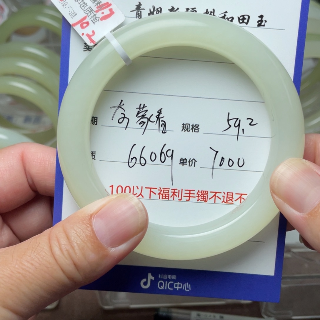 和田玉手镯未镶嵌奇***界