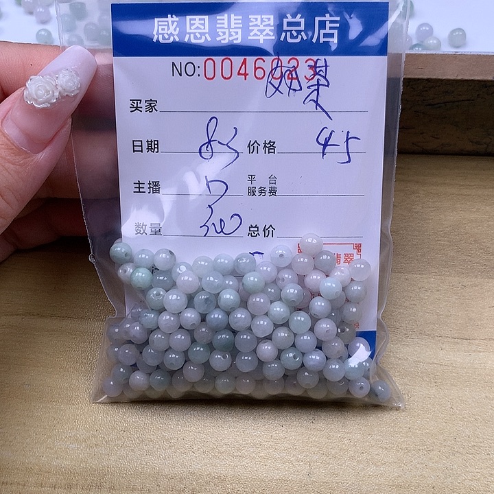 奶***。未镶嵌手链翡翠翡翠