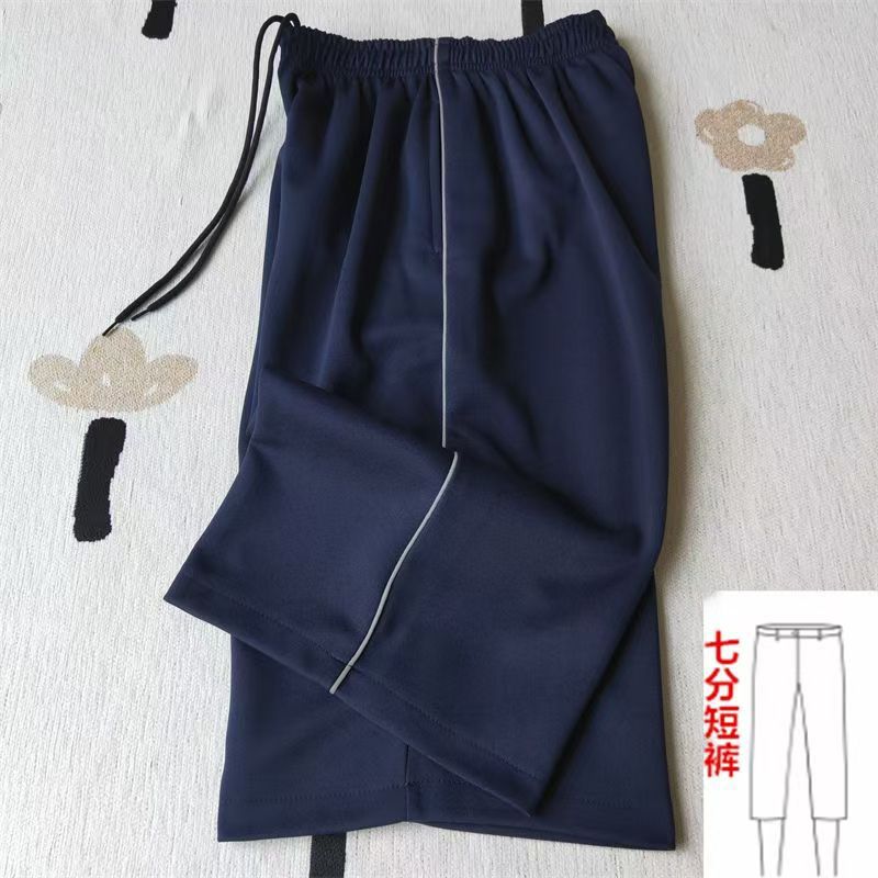 藏蓝七分裤一杠反光条休闲裤中小学生男女同款校服裤子