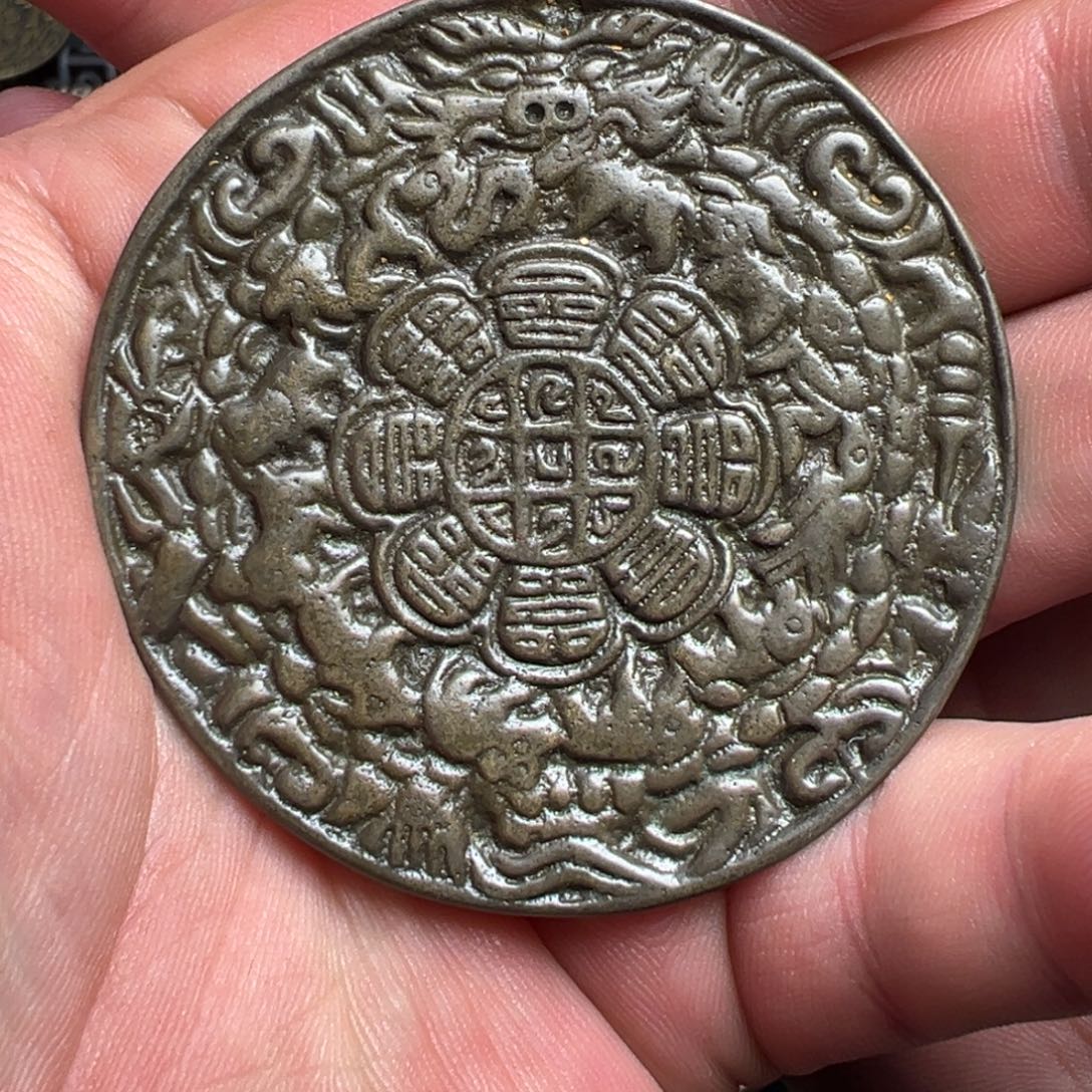 藏传精品九宫牌挂