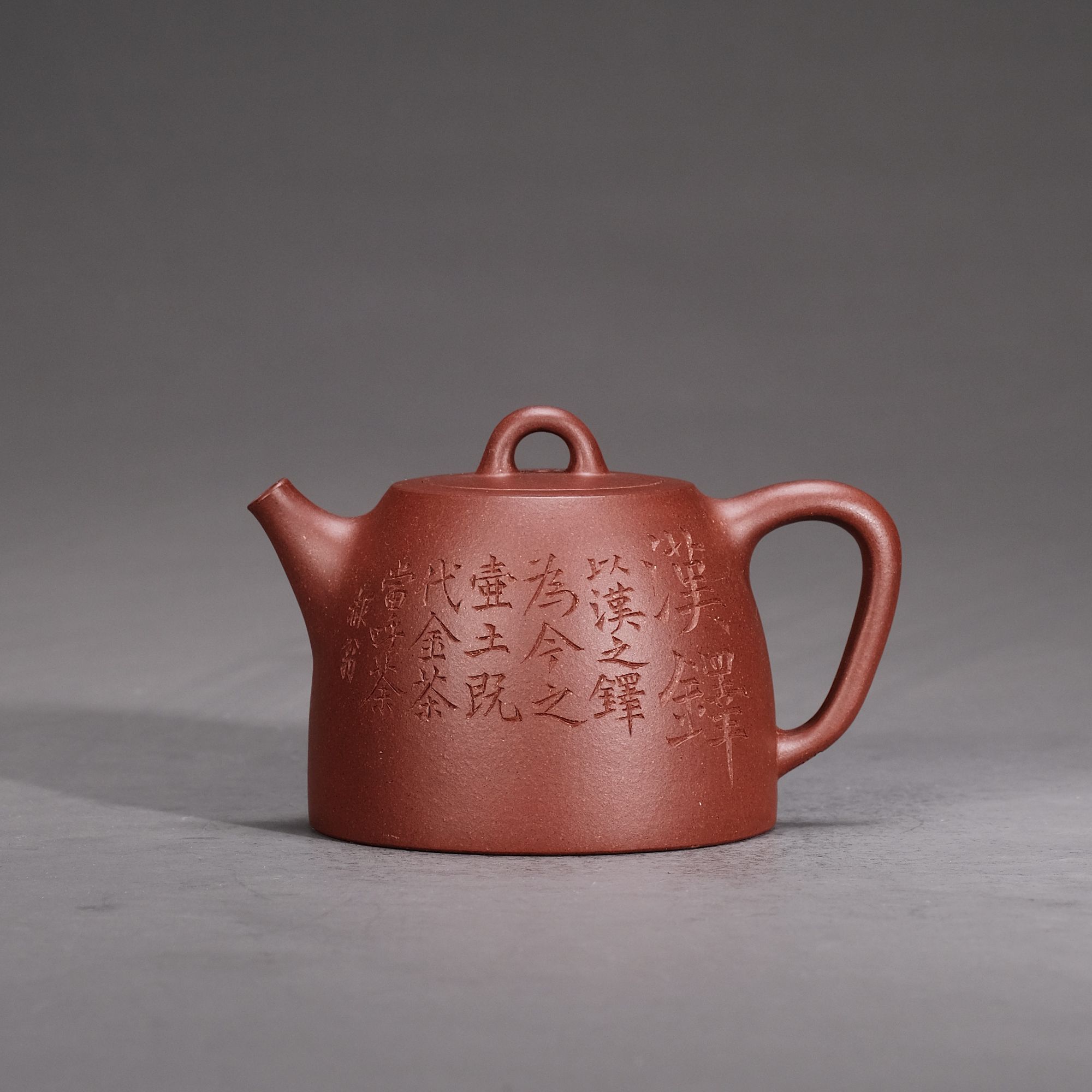 【宜子孙】汉铎壶.紫泥.容量150cc