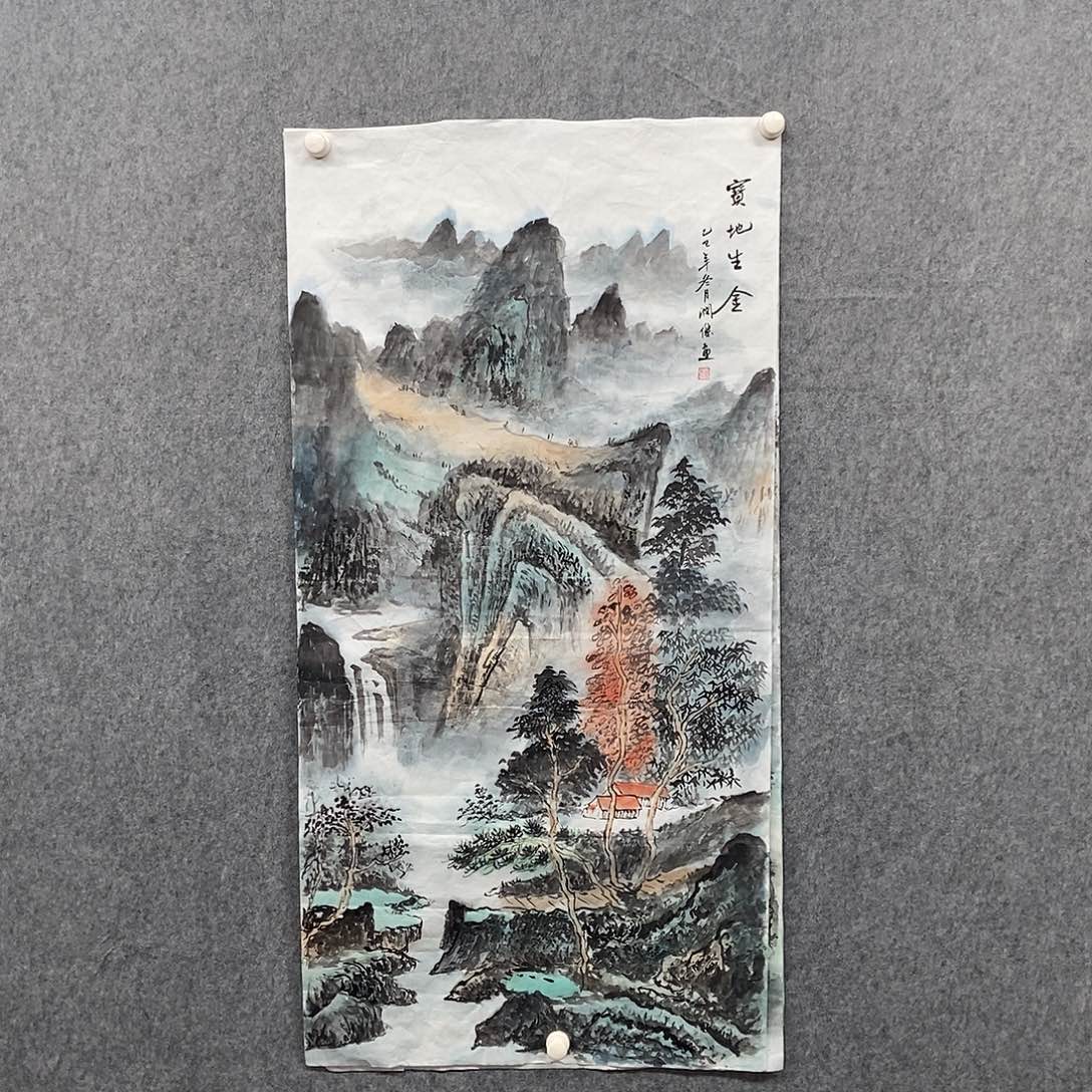 国画四尺山水一幅