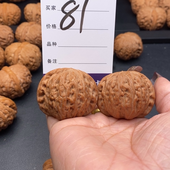 【闪购商品】文玩核桃把件*️****43铁锤