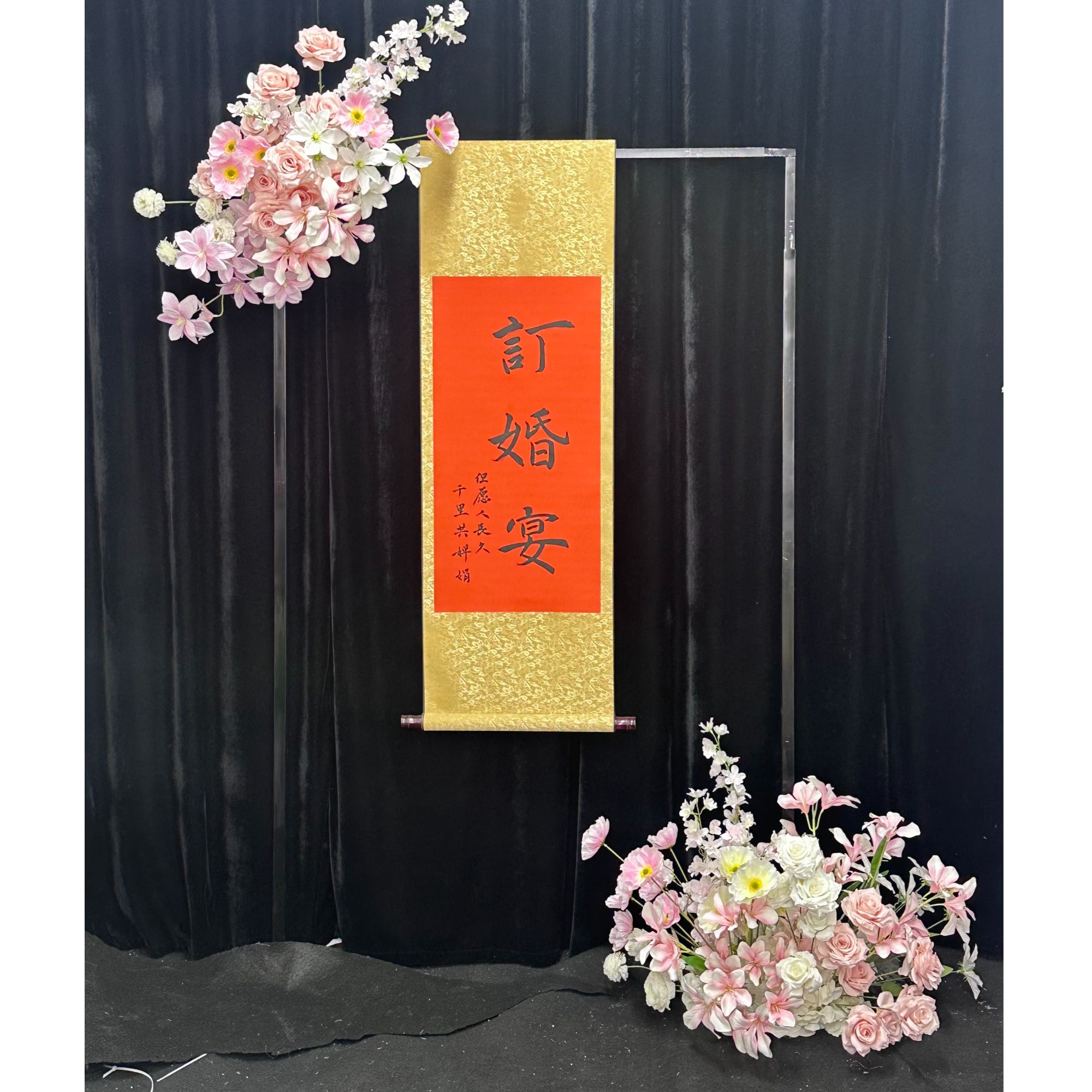 生日派对订婚升学宴迎宾牌角花挂点花
