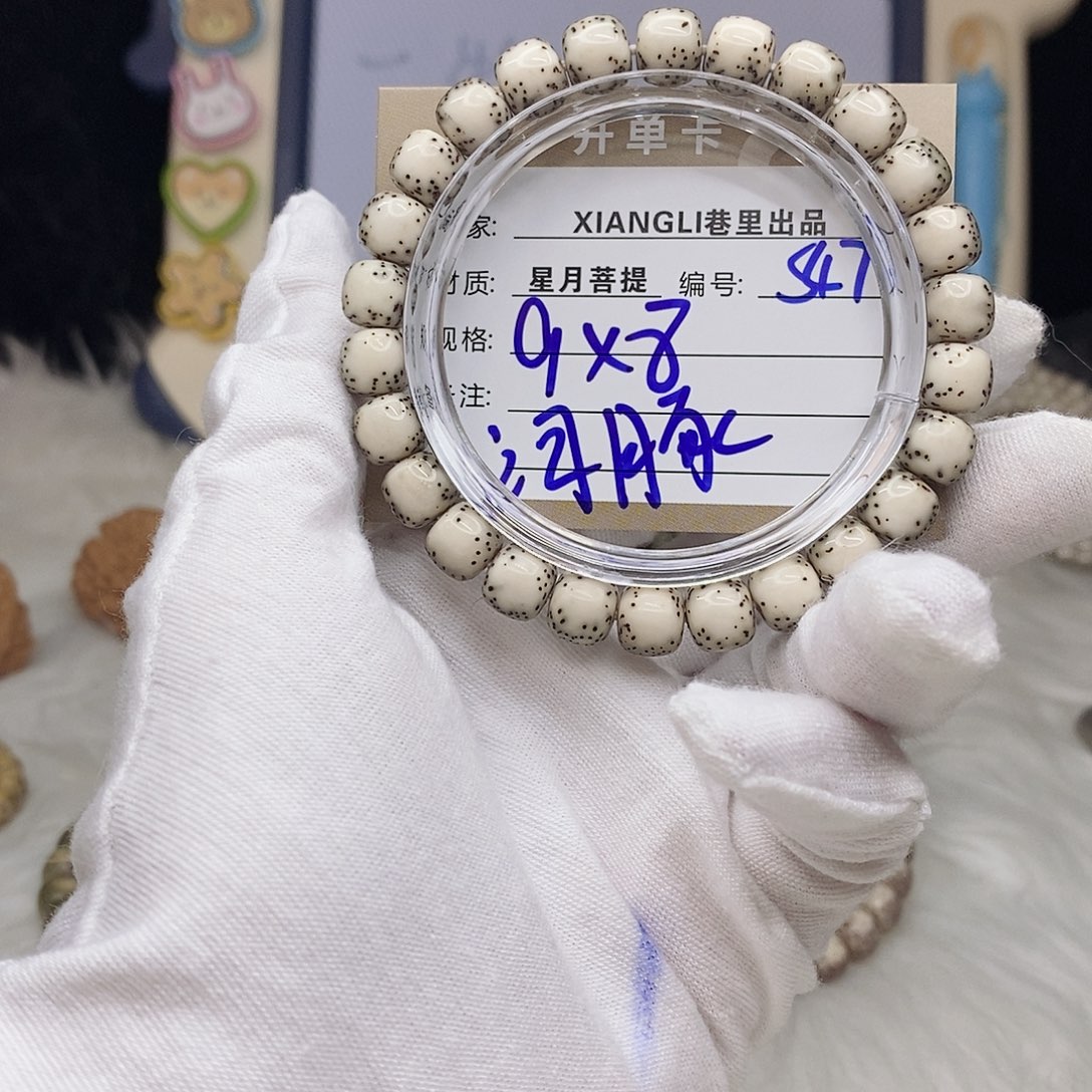 B***a星月菩提吊坠11112222S47