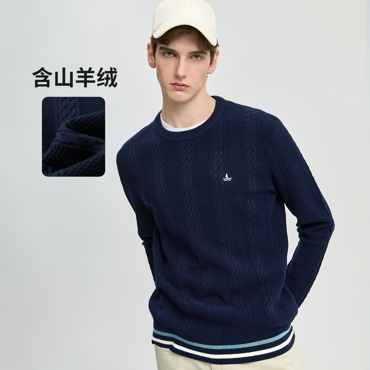 [含山羊绒]navigare意大利小帆船秋冬时尚绞花针织衫男士圆领毛衣