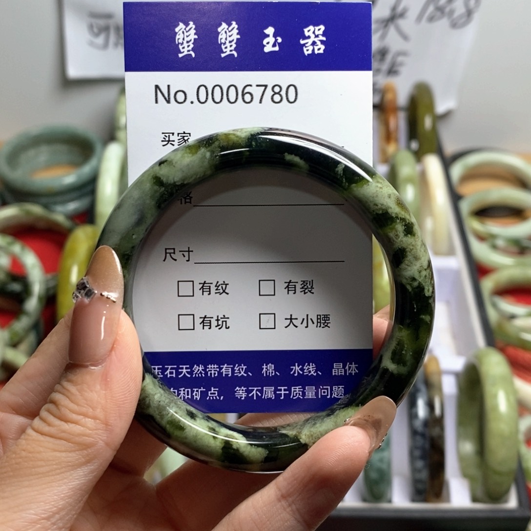 蛇纹石玉未镶嵌手镯鑫*