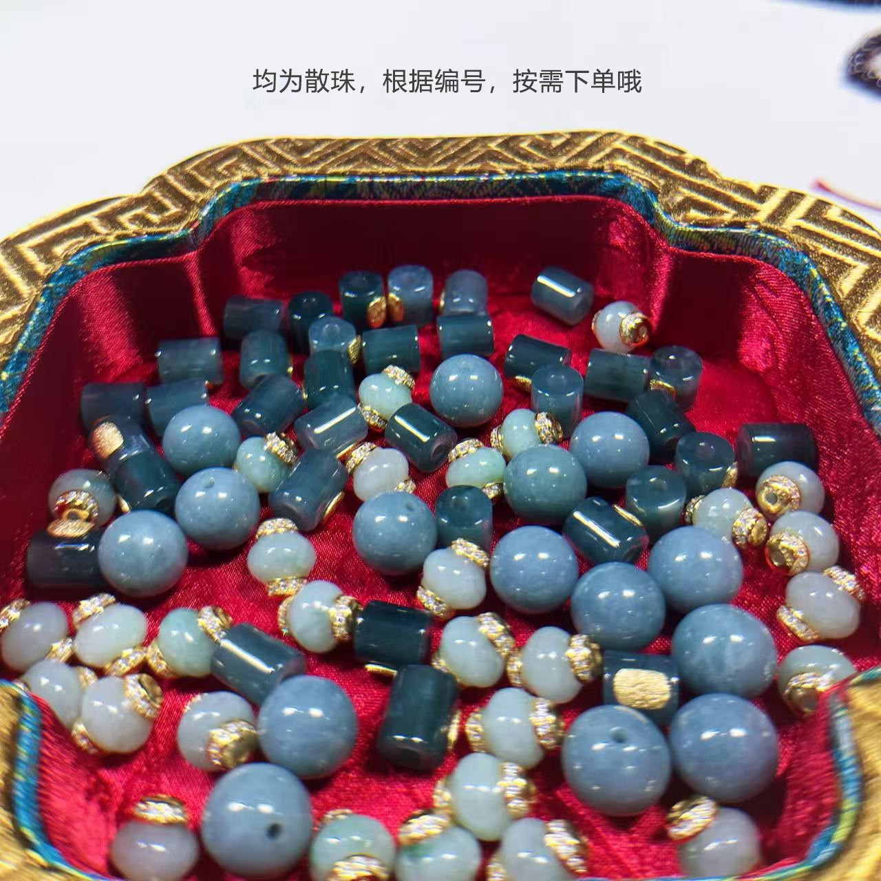 L01 天然蓝水翡翠卡5*4mm左右算盘珠10颗