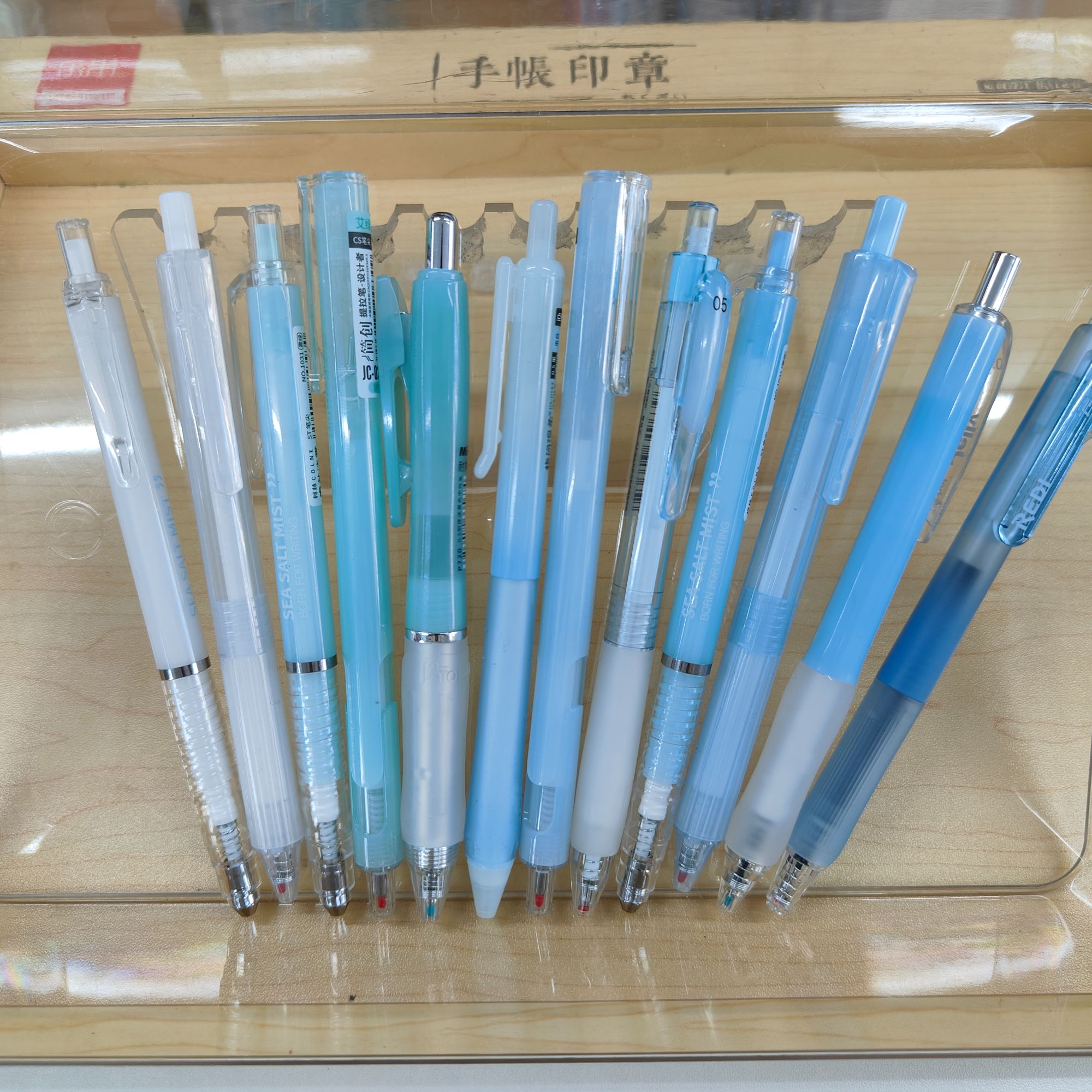 4-7  蔚蓝之海中性笔组合系列