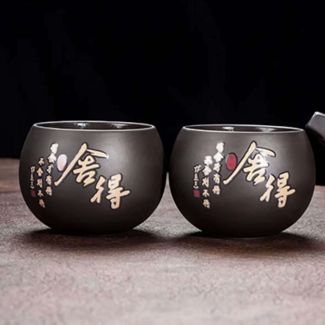 （弟弟专用）紫砂舍得变色主人杯1对